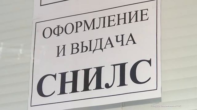 Во всех московских центрах госуслуг теперь можно быстро оформить СНИЛС смотреть онлайн