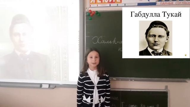 Шигапова Карина ,ученица 2 класса смотреть онлайн