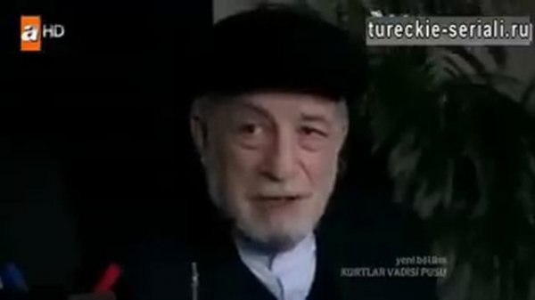 долина волков. долина волков западня 179 НА РУССКОМ