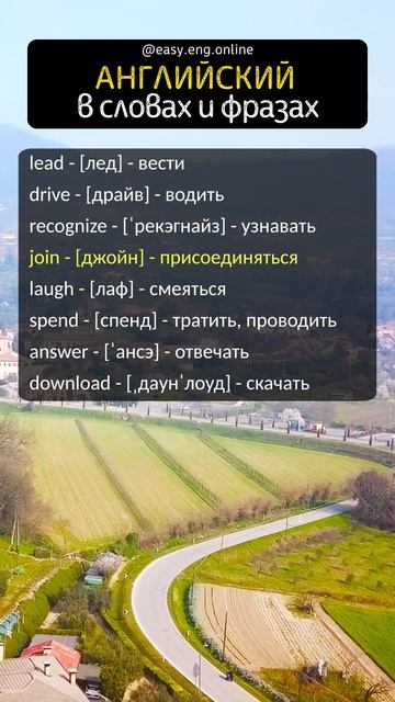 ❌ ОБУЧЕНИЕ АНГЛИЙСКОМУ ЯЗЫКУ | 🔔 Английские слова для изучения на каждый день смотреть онлайн