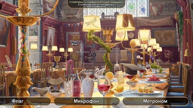 June's journey: Сцена №257, том 1, глава 52, "Университетский праздник" (v1) смотреть онлайн