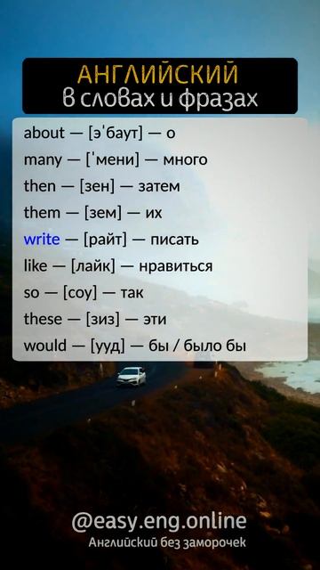 💢 КАК ВЫУЧИТЬ АНГЛИЙСКИЙ ЯЗЫК | 🗣️ Видео уроки по английскому языку