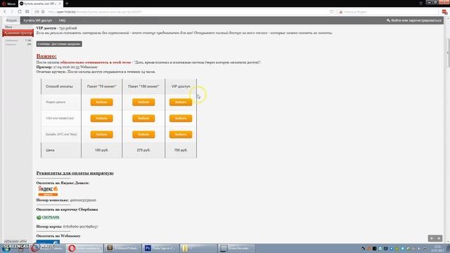 OpenHide - Open-hide.biz