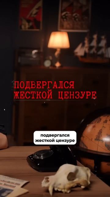 Даже рассказывать анекдоты стало опасно #история #гитлер #геббельс #shorts смотреть онлайн