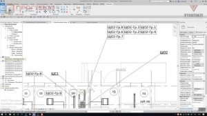 [Курс «Autodesk Revit Электрика»] Принципиальная схема