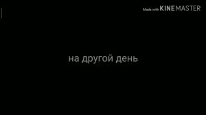Мини фильм Моя любимая учительница