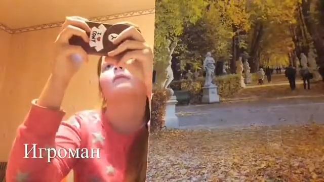 2 типа учеников смотреть онлайн