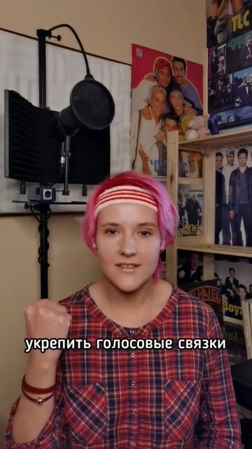 Рекомендация по улучшению голоса, часть 2 #1good1 смотреть онлайн