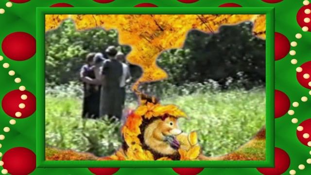 Валерий Лентьев - Старые друзья смотреть онлайн