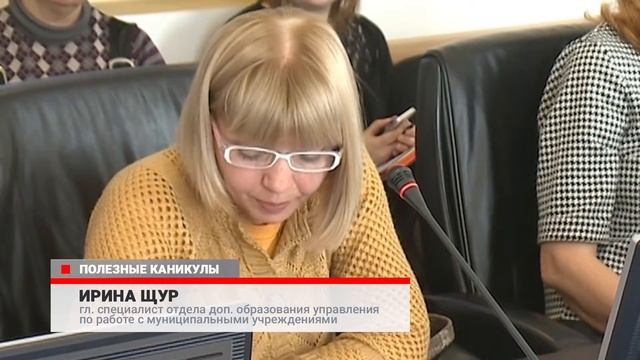 Где отдохнуть и как подзаработать смотреть онлайн