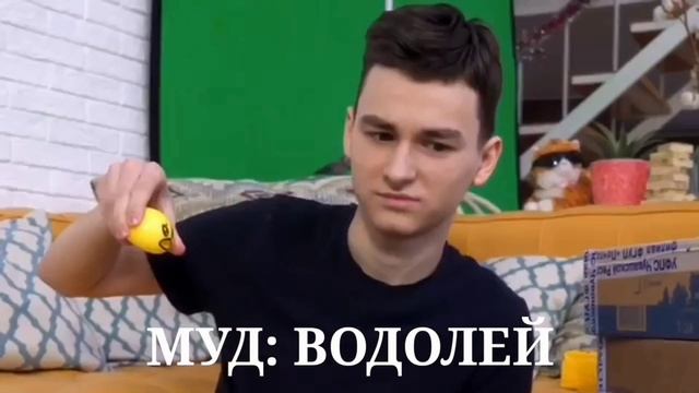 TheBrianMaps как знаки зодиака #2 смотреть онлайн