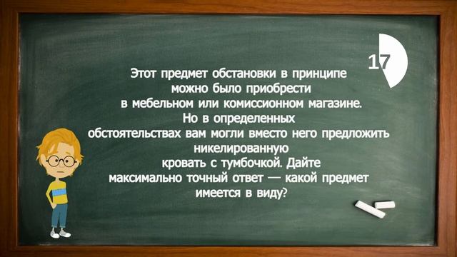 чкг смотреть онлайн