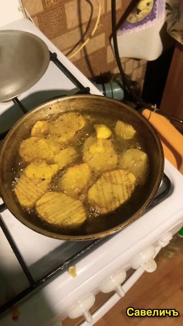 СЪЕШЬ картофель ФРИ смотреть онлайн