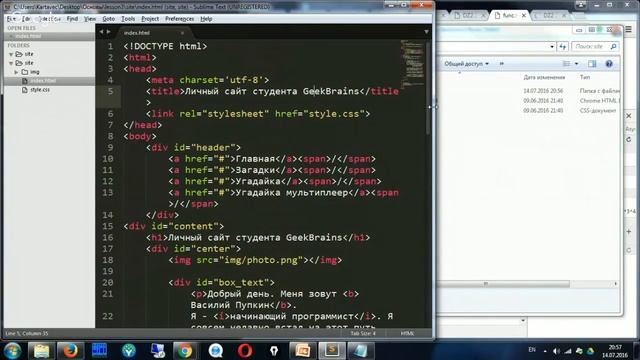 Основы программирования Урок 3 14 07 2016 смотреть онлайн