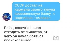 СССР и рейх переписка 12-18+ 5 сезон 4 серия