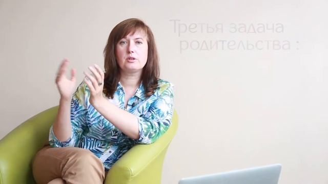 1.7 Третья задача родителей смотреть онлайн