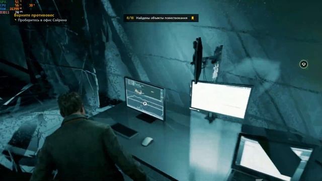 Quantum Break - снова настоящее, снова конец времени