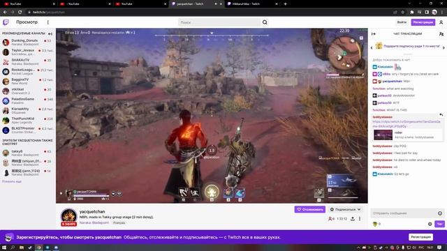 свыпт смотреть онлайн