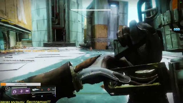 Destiny 2 смотреть онлайн