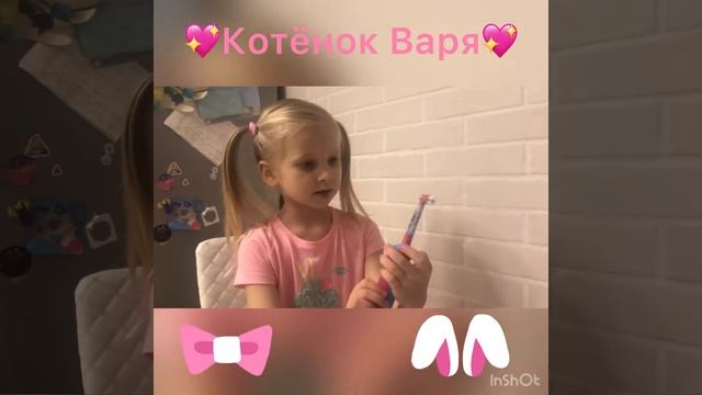 💖Котёнок Варя💖 смотреть онлайн