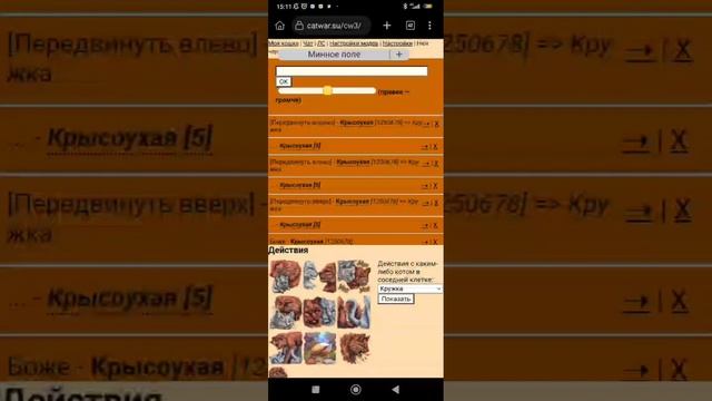 1 день| зимний квест «Гора Мунудд»| CatWar| Гайд смотреть онлайн