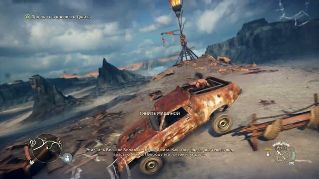 Mad Max #2 - Первая крепость смотреть онлайн