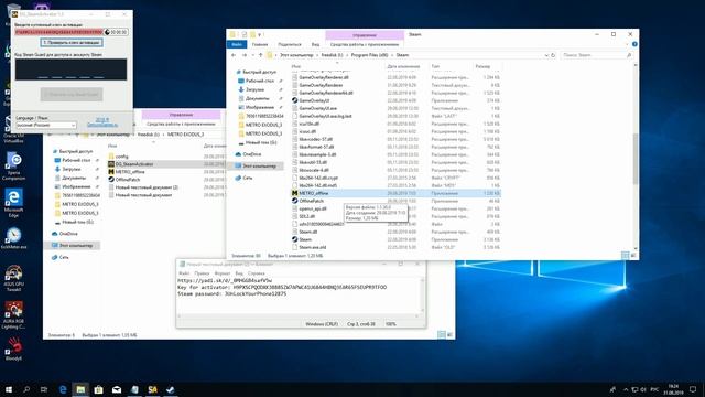 Литературный путешествие