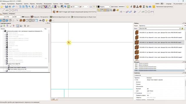 009 Изменение анимации фасада смотреть онлайн