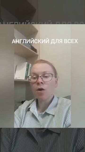 Клуб англоманов, Английский язык для всех 1 4,5 6,8 9 смотреть онлайн