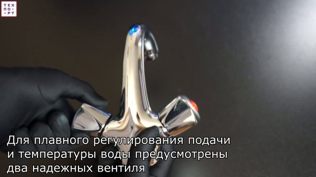 Смеситель для раковины Agger Retro S A1802100 смотреть онлайн