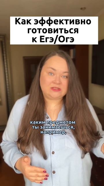 Здесь все о подготовке к Егэ и Огэ по русскому языку✨запись на занятия➡️#егэрусскийязык #огэ #егэ смотреть онлайн