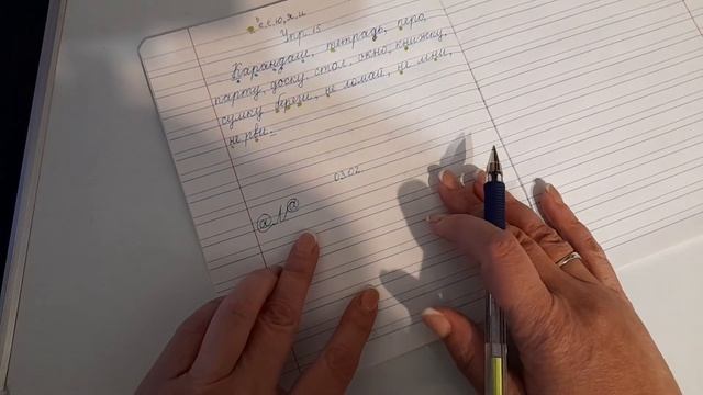 русский 1 от 03 02 22 смотреть онлайн