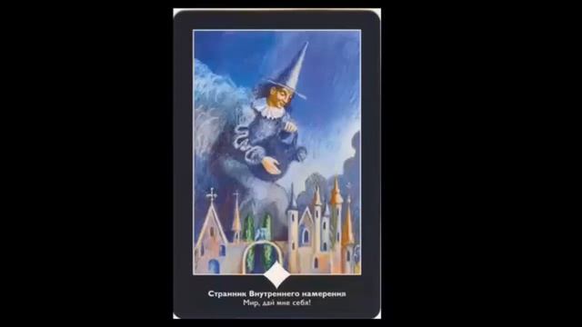 Трансерфинг. День 28-30 смотреть онлайн