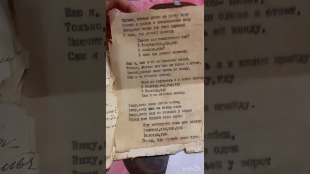 Семейные реликвии! Ролик к фестивалю семейные ценности.