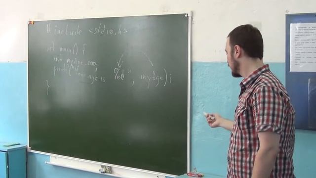 03. C++: Переменные (Фолунин) смотреть онлайн