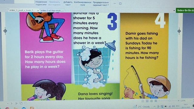 Ағылшын тілі 3 сынып. Smiles 3. Pupils book. Module 3. page 44-44. Teatime. ex 25-29 смотреть онлайн