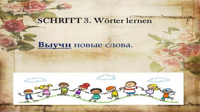 Nr. 10 Noten in deutschen Schulen смотреть онлайн
