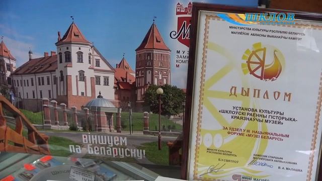 Сувенирная продукция историко-краеведческого музея завоевала специальный приз