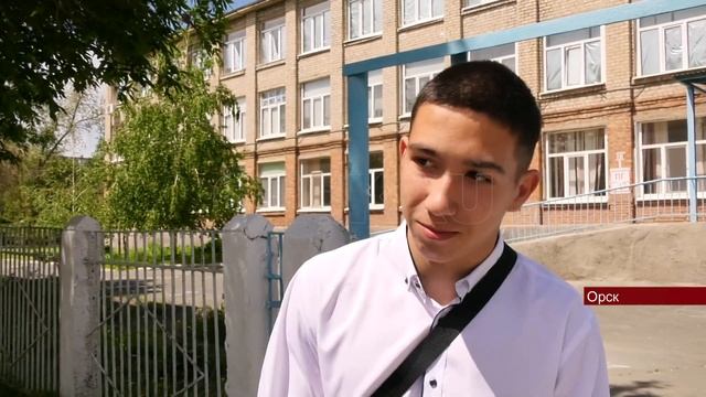 31052022 Почти 900 выпускников в Орске написали ЕГЭ по по русскому языку 1 смотреть онлайн