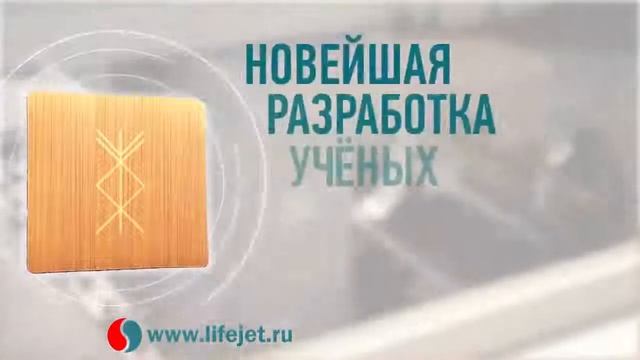 Защитный чип от ЭМИ смотреть онлайн