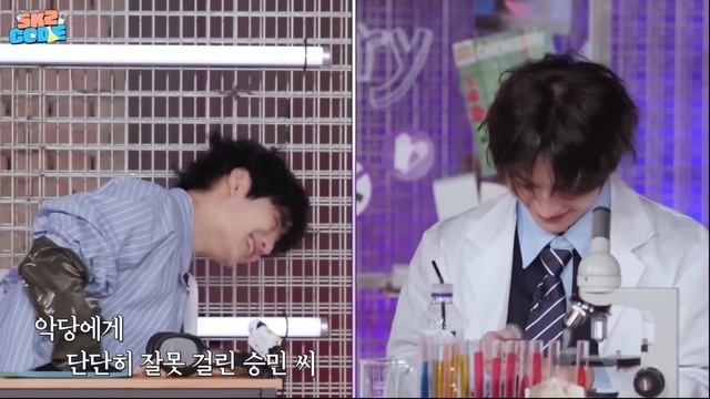 Skz Code (Suspicious Lad), Ep.47.Озвучка 4ofUsTomorrow , перевод на русский язык.