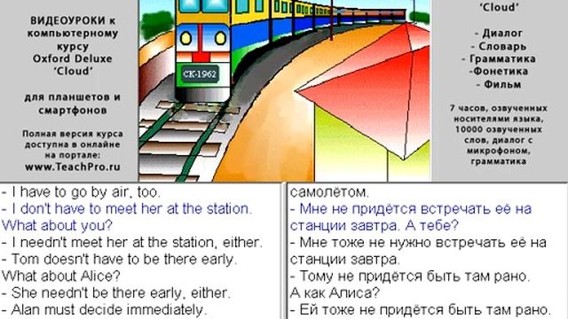 126 Я должен А как ты смотреть онлайн
