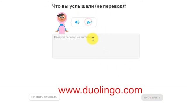 Омузиши / Худомузи забони англиси тарики барномаи Duolingo. Калима - Ибораҳои маъмул дар англисӣ.
