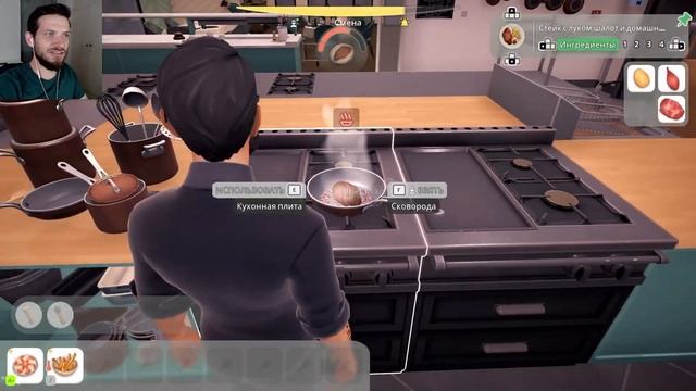ОФИЦИАЛЬНОЕ ОТКРЫТИЕ РЕСТОРАНА Прохождение Chef Life A Restaurant Simulator на русском языке #3