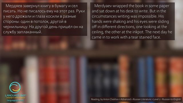 Reading, by Anton Chekhov: Level 2 - Russian-to-English смотреть онлайн