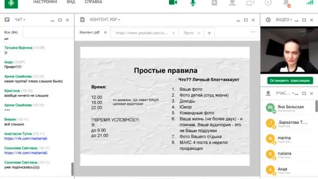 Instagram. Где брать посты, если я только стартую. Яна Бельская