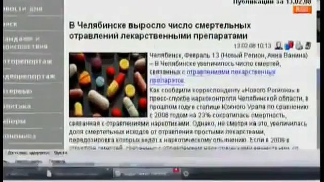 Здоровье МУДРЫХ гонорар! Этот фильм изменит Вашу жизнь! короткая смотреть онлайн