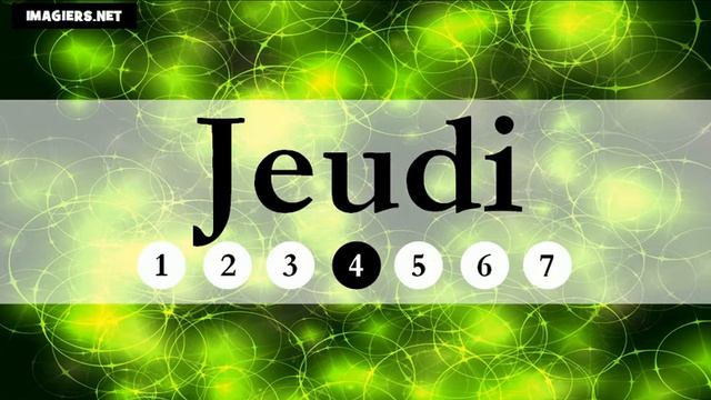 урок французского языка = дней в неделю