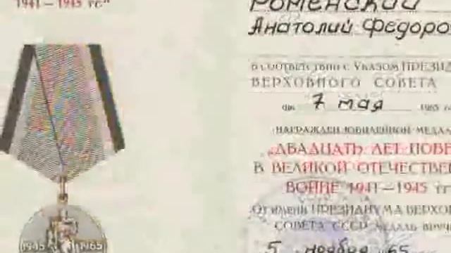 Фото История 1 (Дорога Жизни) смотреть онлайн