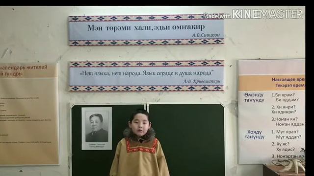 "Эрэв инэнив" смотреть онлайн